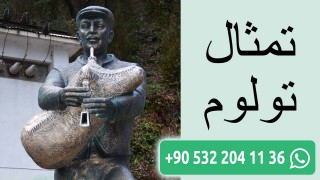 تمثال تولوم